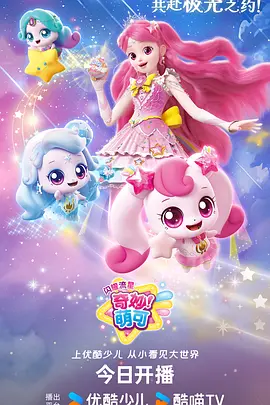 治愈美食动漫四季食灵全12话在线看