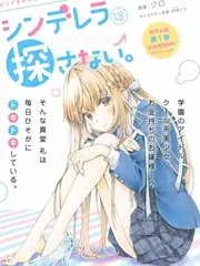 音乐竞演综艺声音漂流记全集在线看